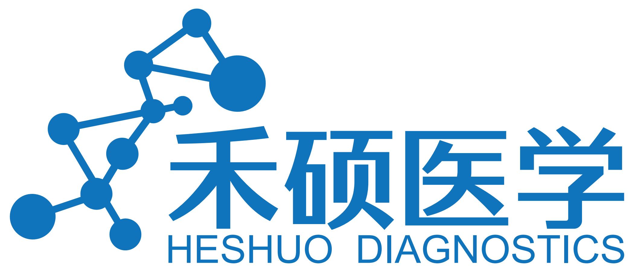 禾硕医学-坚持技术创新  助力精准医学